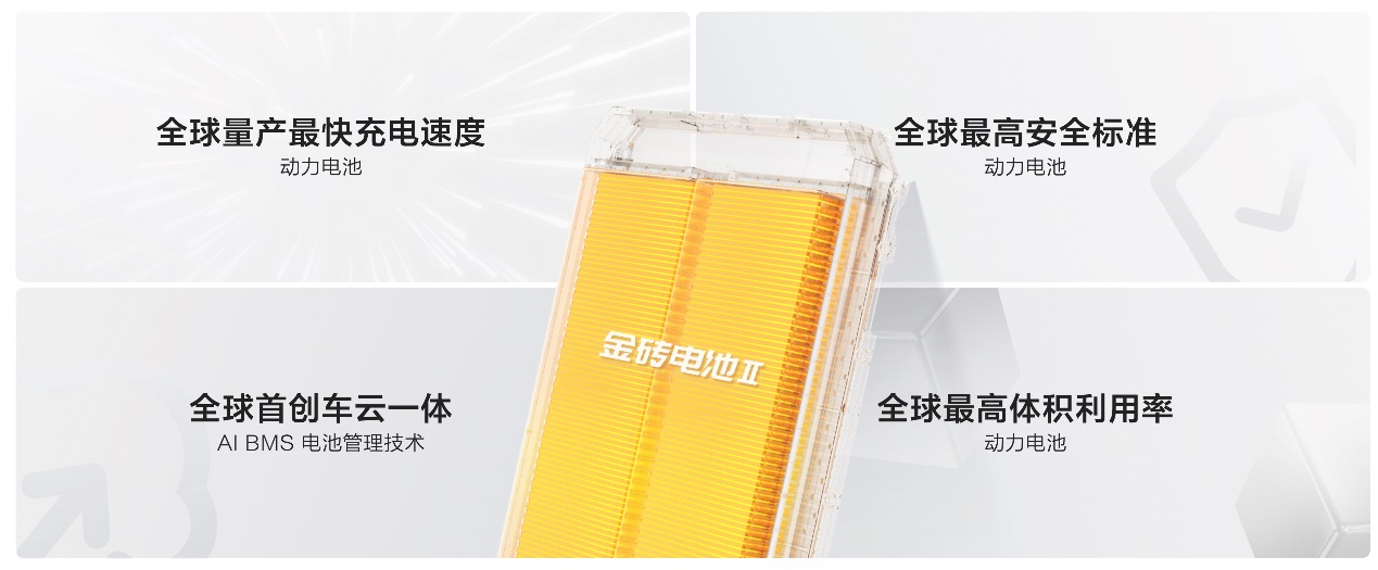 售价20.99万元起，2025款极氪001、极氪007全能上市