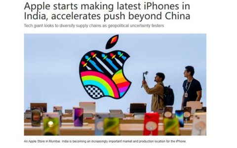 苹果 iphone 16 开始印度量产 富士康否认良率只有 50%