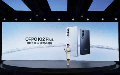 6400mah 超耐久大电池！oppo k12 plus双11到手价1799元起