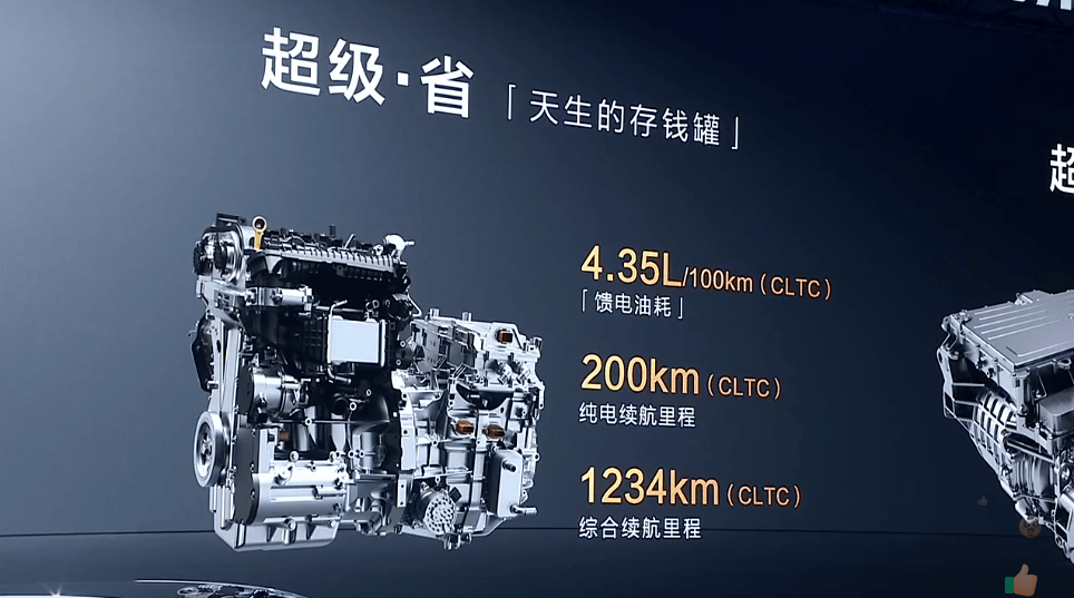 专为年轻人打造，深蓝s05上市发布11.99万元起