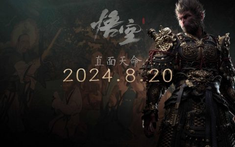 比亚迪与《黑神话：悟空》达成全球战略合作，携手书写中国神话